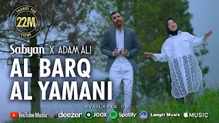 Download AL BARQ AL YAMANI - SABYAN Ft ADAM ALI MP3