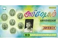Download Lagu Unnikrishnan | Abhishegam | Full Songs | Tamil Devotional songs