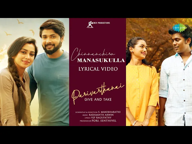 Chinnanchiru Manasukulla - Parivarthanai (Tamil song)