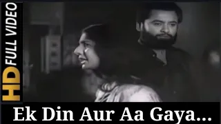 ek din aur aa gaya kishore kumar manna dey door ka raahi 1971 