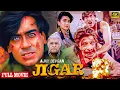 Download Lagu Jigar 4k Full Movie | Ajay Devgn, Karisma Kapoor | Gulshan Grover , Paresh Rawal | 90s Blockbuster