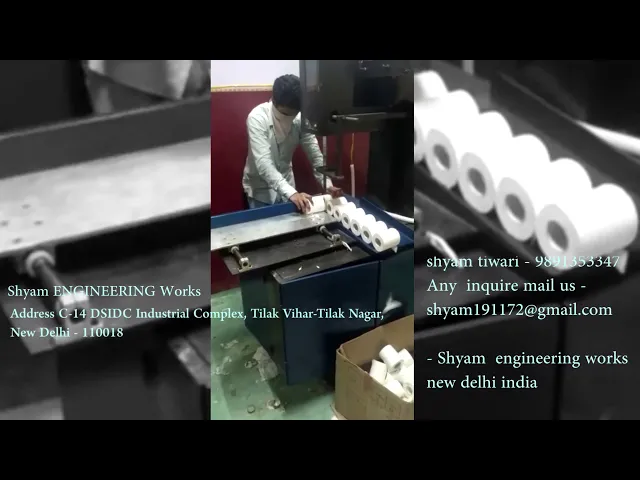 Shyam Engineering Works Youtube Thumbnail
