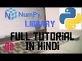 Part NumPy array NumPy fundamental Python Numpy