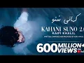 Download Lagu Kahani suno VIP songs 