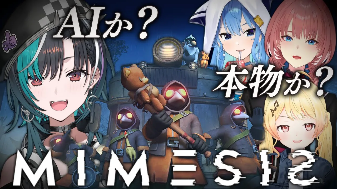 【MIMESIS】先輩たちと一緒ならよゆうだよね！？！？！【#輪堂千速 / #hololivedev is  #FLOWGLOW 】