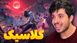                   شب کلاسیک دندنها