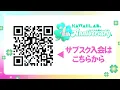 【ちょい見せ】02/15 CUTIE STREET単独公演「KAWAII LAB. 4th Anniversary Special LIVE」