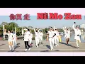 Download Lagu Ni Mo Zou Remix Line Dance|你莫 走| Kamu Jangan Pergi | Choreo Heru Tian Dance by Blue Sky Linedance