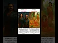 Download Lagu Real Ramayana vs Fake Ramayana #ramyan #ram #santandharma