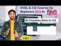 Dropdown Menu in CSS HTML and CSS Tutorial