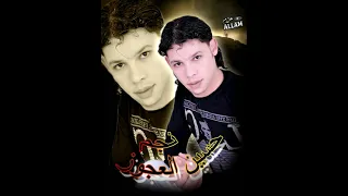 النجم حسين العجوز ارض السجون 