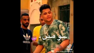 اغنيه من بعيد سامع سرينه 