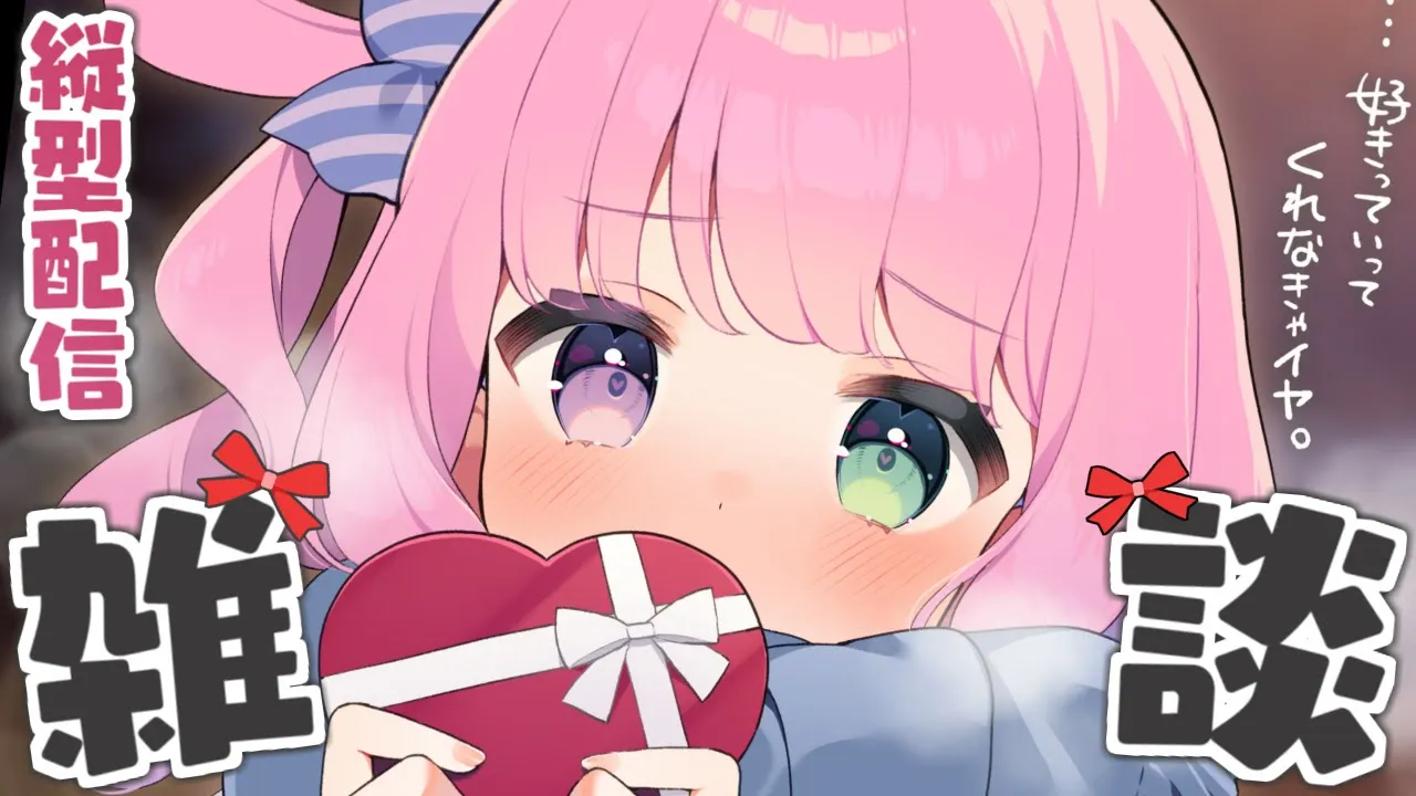 【 雑談 】大型バイクの免許ほしくなってきたのら！！🛵🏍️ #shorts #VTuber #hololive 【姫森ルーナ/ホロライブ】