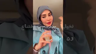 ثلاث منتجات مغرية مع الزوج 
