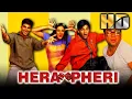 Download Lagu Hera Pheri (HD) - Akshay Kumar's Blockbuster Comedy Movie | Sunil Shetty, Paresh Rawal | हेरा फेरी