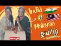 Download Lagu 💥Malaysian Tamil Vs Indian Tamil ❤️ #tamil #malaysia #singapore #india