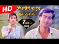 Download Lagu जी सकेंगे ना हम एक दूजे के बिन_Ajay Devgan_Karishma Kapoor_Ji Sakenge Na Ham Ek Duje Ke Bin_Jigar