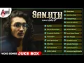Download Lagu Sanjith Hegde Top Hit Songs | Kannada Selected Video Songs Jukebox | #anandaudiokannadavideosongs