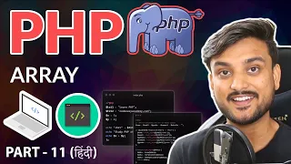 Arrays - Beginner PHP Tutorial