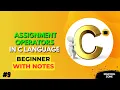 Assignment Operators in C Programming