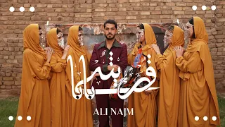 علي نجم قريش بابا 2025 