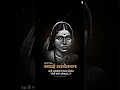 27 May Mata Ramabai status||Ramabai Ambedkar Sad Status #shorts #youtubeshorts