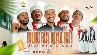 NUURA QALBII Nashiidaa Gamtaa Haaraya 2025 NashidaAfaanOromo Ulul Azm NUURAQALBII Nashed 