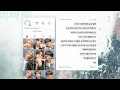창빈(Changbin), 필릭스(Felix), 승민(Seungmin) "비바람(Snain)" | [Stray Kids(스트레이 키즈) : SKZ-RECORD(슼즈 레코드)]