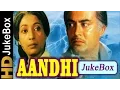 Download Lagu Aandhi (1975) Full Video Songs Jukebox | Sanjeev Kumar, Suchitra Sen | R.D. Burman