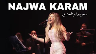 Najwa Karam Live At Dubai Opera 2024 ملعون أبو العشق نجوى كرم في دبي أوبرا 