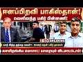 Lagu ஈனப்பிறவி பாகிஸ்தான்! பொதுமக்கள் மீது கோழை தாக்குதல்.. இது ISIS பாணி தான்! - மேஜர் மதன் பகீர் தகவல்!