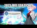 HOW TO PICK YOUR FREE SSR - ORDER NA SPECIAL 5 TICKET