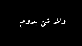 حالات واتس   لو ليك زميل خصمك في يوم   حلقولوا   مهرجان من يوم ماجيت الدنيا      دندنها