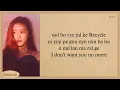 BLACKPINK See U Later Easy Lyrics