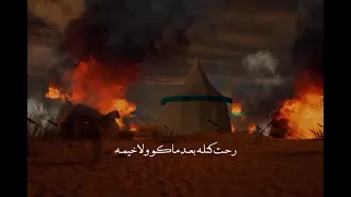 الرادود حسين العكيلي كلبي يريدك محرم 1445ه 