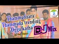 Download Lagu Thammudaara Thammuda trending 2022 Oggu katha  Dj Mix by  Dj Sai Kiran