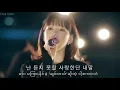 Download Lagu Taeyeon \u0026 Lee Seung Chul-My Love (duet ver)mmsub