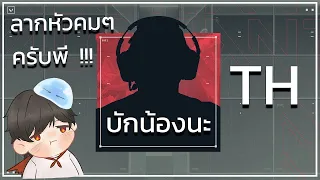 Valorant - ม้ามืดยามราตรี | LIVE #7