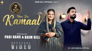 Yesu Da Kamaal Daim Gill Pari Hans Ashish Talib New Worship Song 2025 