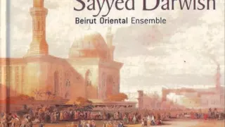 من تراث سيد درويش موشح يا شادي الألحان 