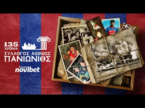 135 Χρόνια Σύλλογος Αιώνιος | Το ντοκιμαντέρ του Gazzetta powered by Novibet για τον Πανιώνιο