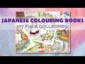 JAPANESE COLOURING BOOKS IN MY COLLECTION Adult Colouring