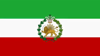 Salām E Shāh Vatanam National Anthem Of Persia 
