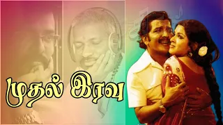 manjal nilaavukku 174