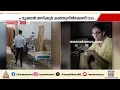 ഹൃദ്രോഗിക്ക് ചികിത്സ നിഷേധിച്ചു; കോതമംഗലം താലൂക്ക് ആശുപത്രി ജീവനക്കാരിക്ക് സസ്പെൻഷൻ | Hospital