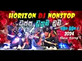 Download Lagu AMUKA DUMUKA 6   ටප්ප ඩුකුම් ඩුම් (TAPPA DUKUM DUM) HORIZON DJ NONSTOP        0776071811-MANOJ