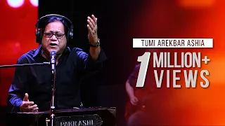 tumi arekbar ashia taposh feat rathindranath roy omz wind of change s 06 