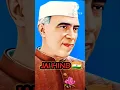 Download Lagu Vande Mataram 🇮🇳Nehru Jayanti status🙏 | Jawaharlal Nehru Jayanti status 2022|#shorts #youtube