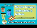 CSS Tutorial How to Style Links and Buttons Web Development Tutorial