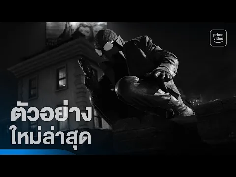 ตัวอย่างอย่างเป็นทางการ [ซับไทย]